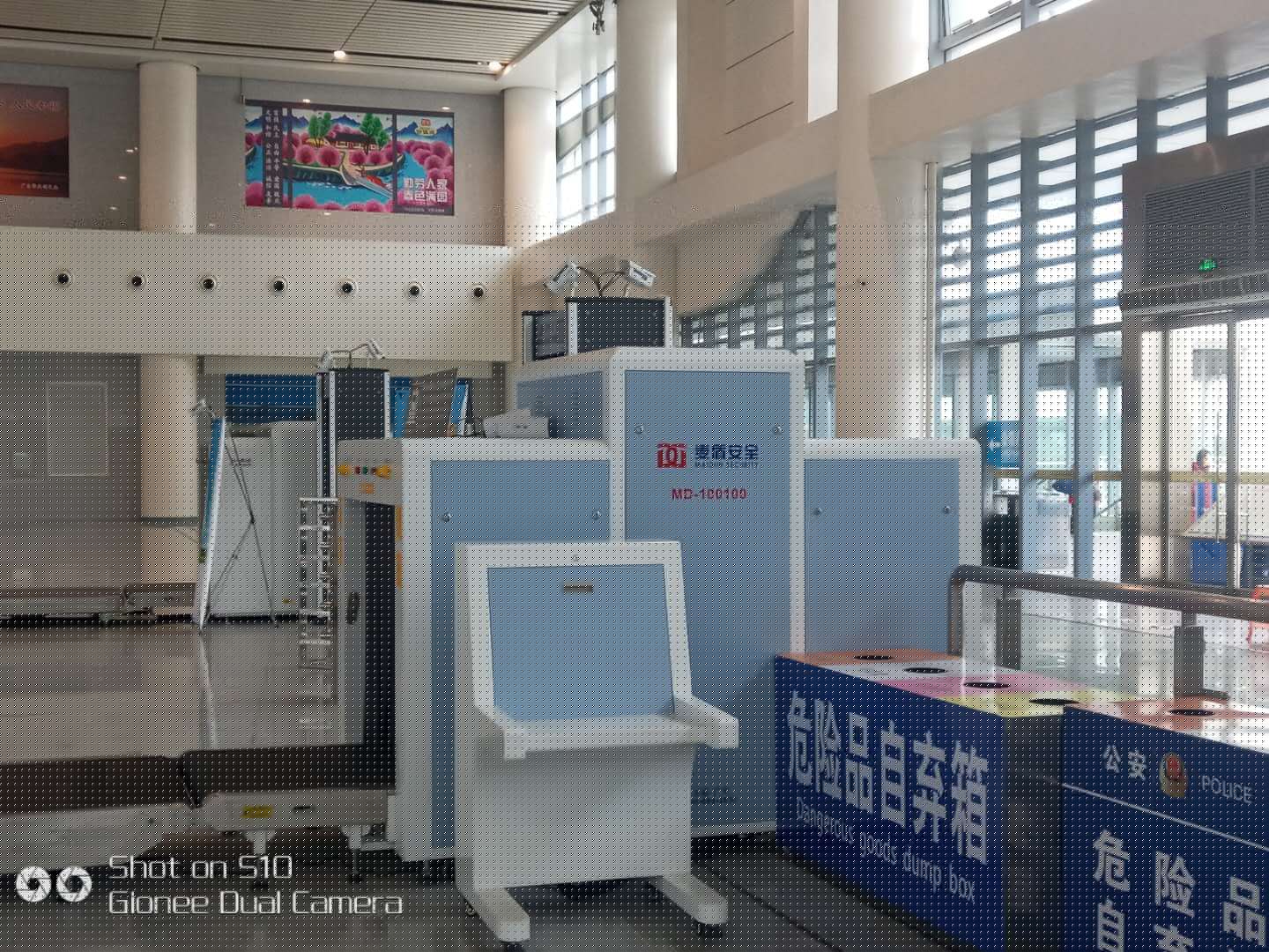 客運物流安檢機