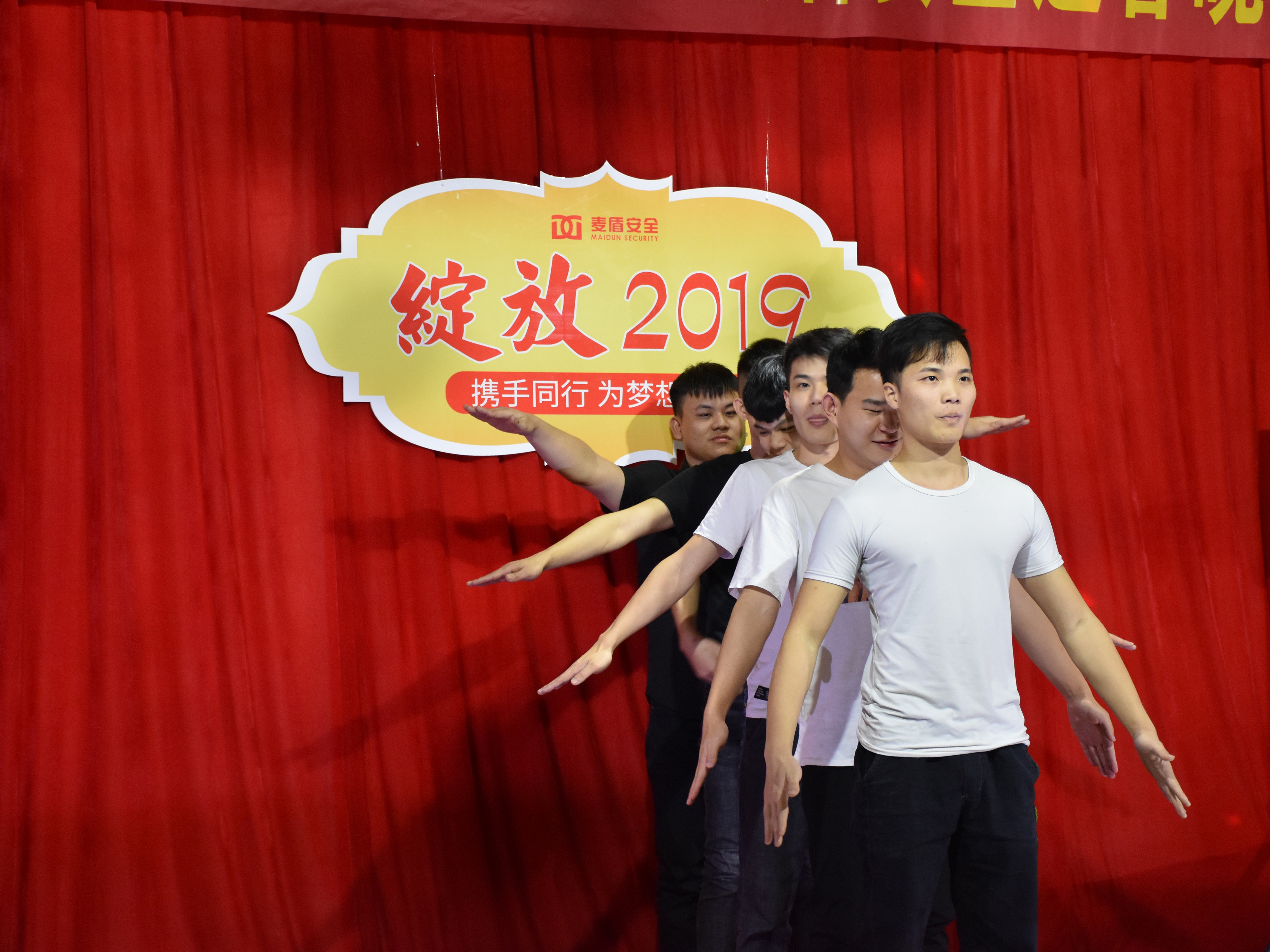 現代舞蹈《男人舞》 現代舞蹈《男人舞》