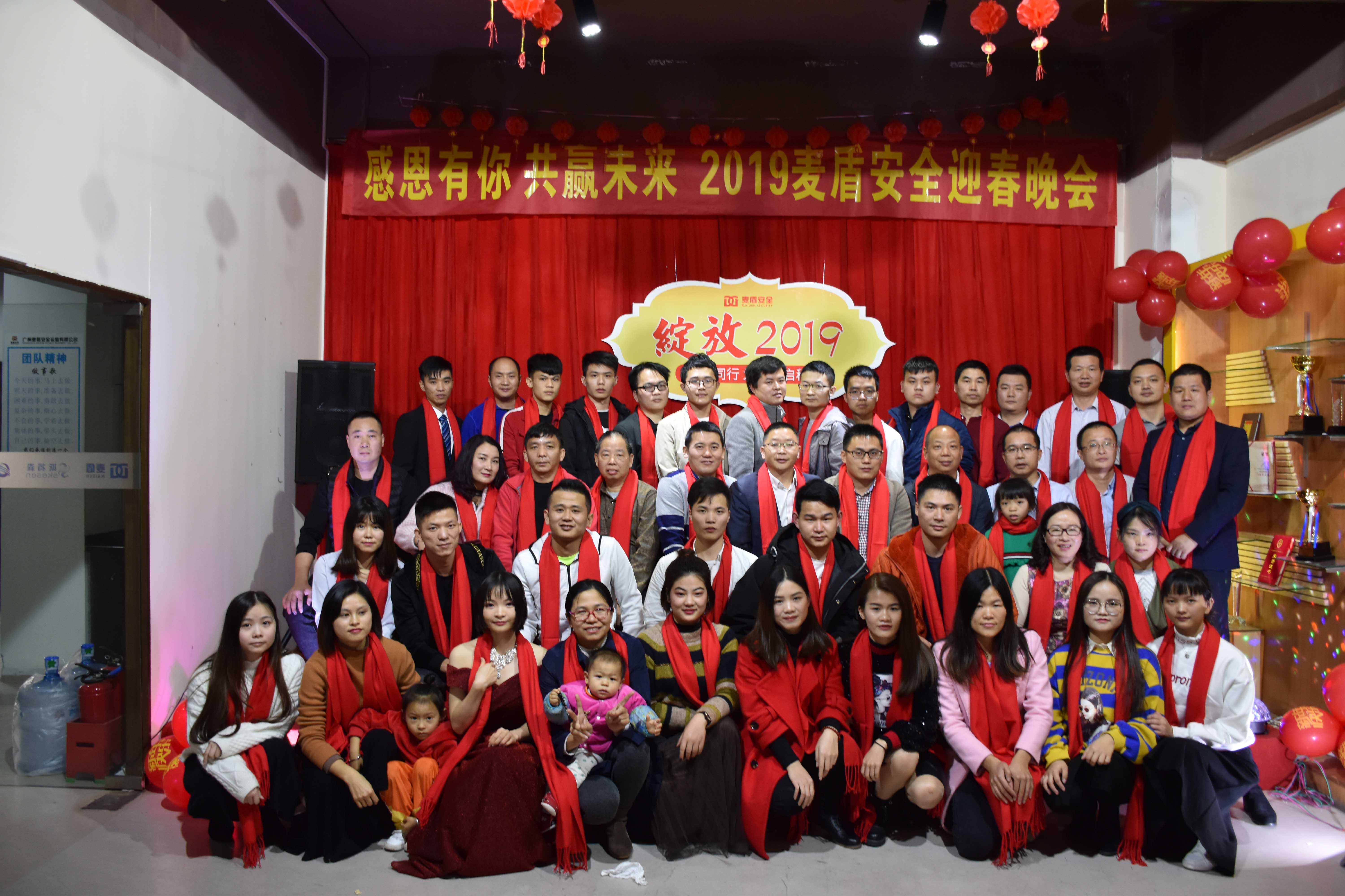 麥盾家人大合照 麥盾家人大合照