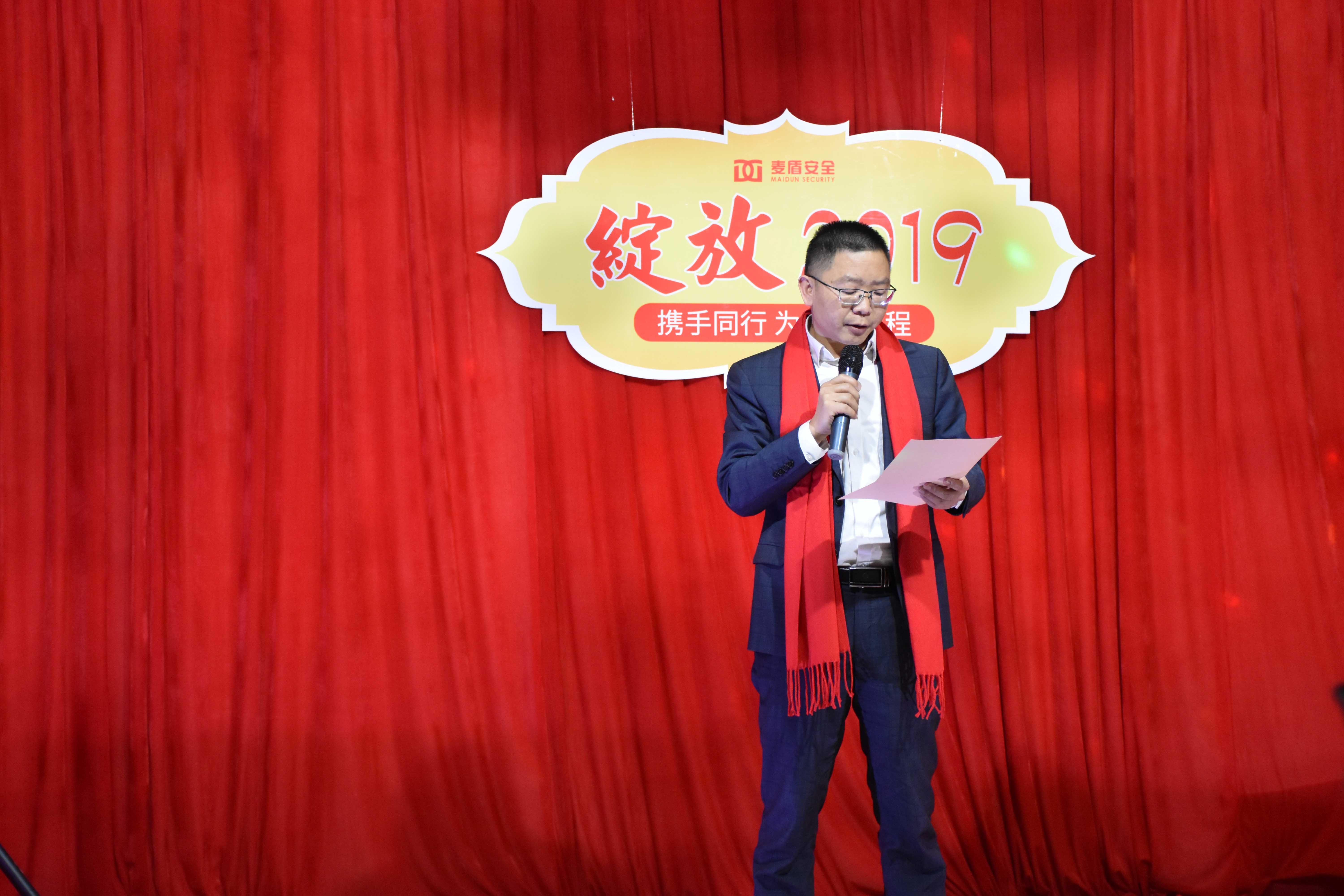 公司領導上臺講話 公司領導上臺講話