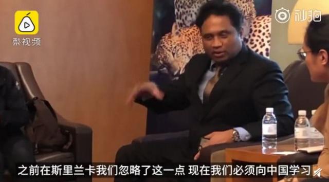 斯里蘭卡表示向中國學習安檢