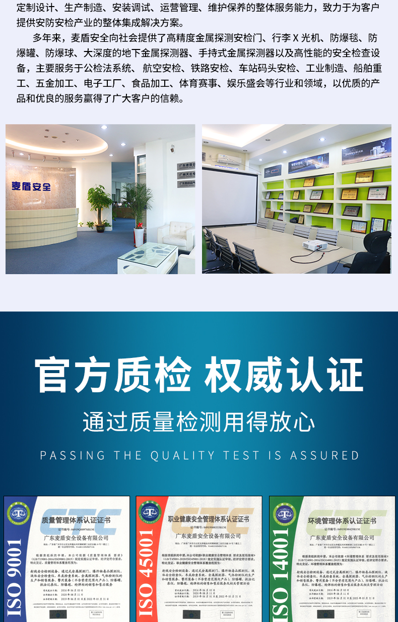 麥盾MD-400RD電子巡更系統_05.jpg