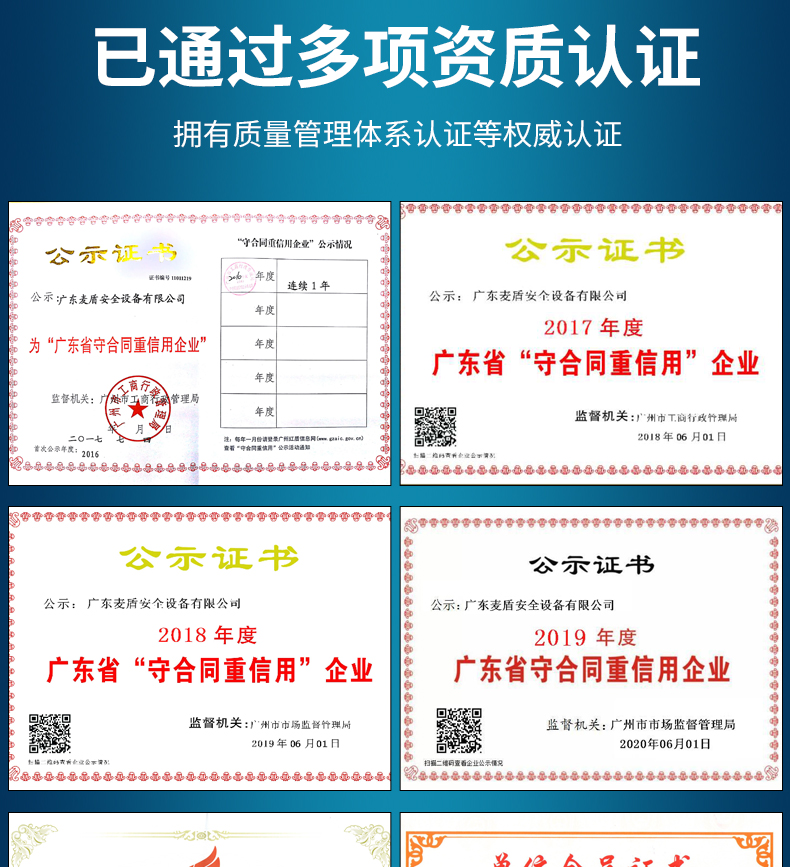 臺式液體安檢儀_07.jpg 臺式液體安檢儀_07.jpg