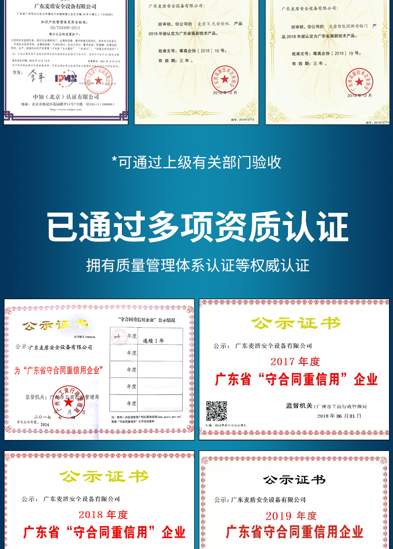 便攜式爆炸物違禁品探測儀_06.jpg 便攜式爆炸物違禁品探測儀_06.jpg