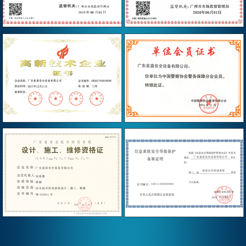 便攜式爆炸物違禁品探測儀_07.jpg 便攜式爆炸物違禁品探測儀_07.jpg