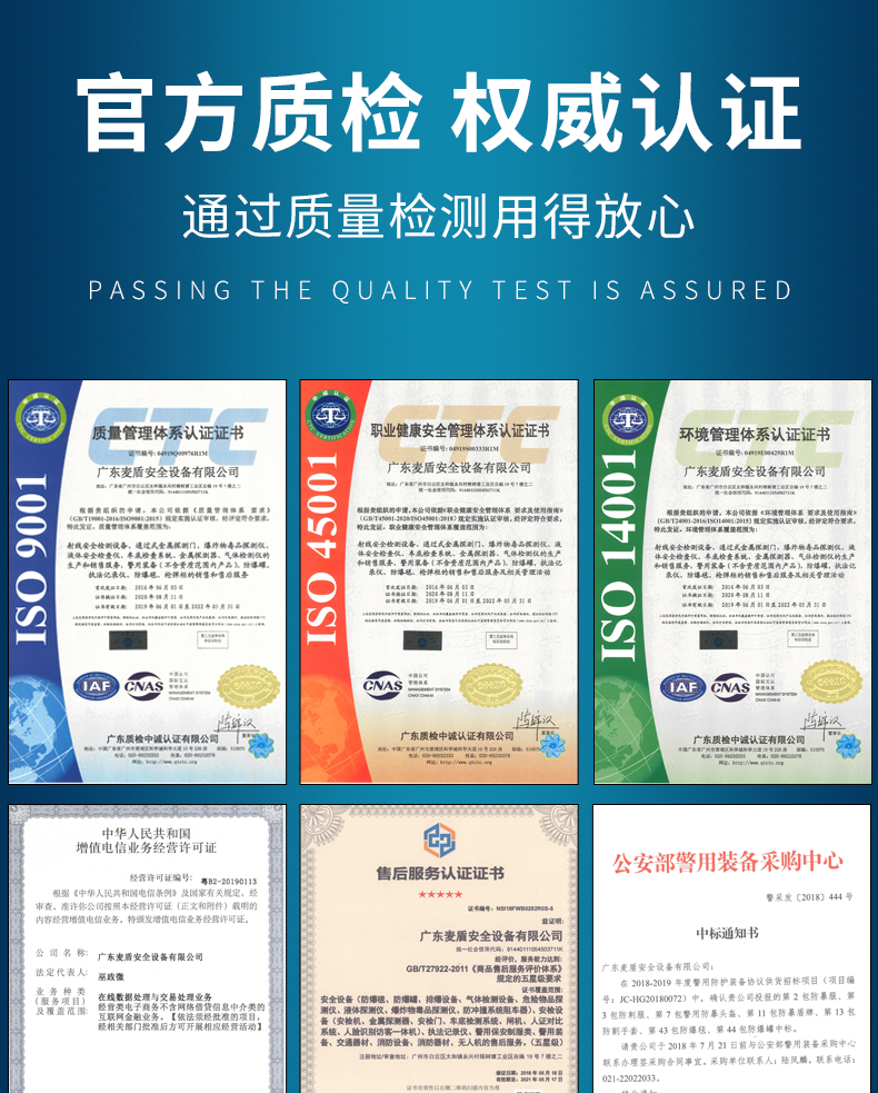 排爆機器人_05.jpg 排爆機器人_05.jpg