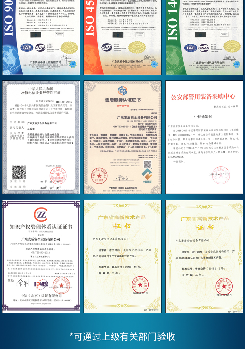 排爆機械手_06.jpg 排爆機械手_06.jpg