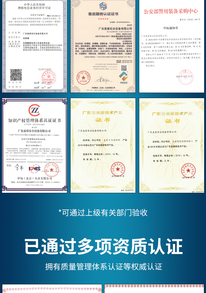 排爆服_06.jpg 排爆服_06.jpg