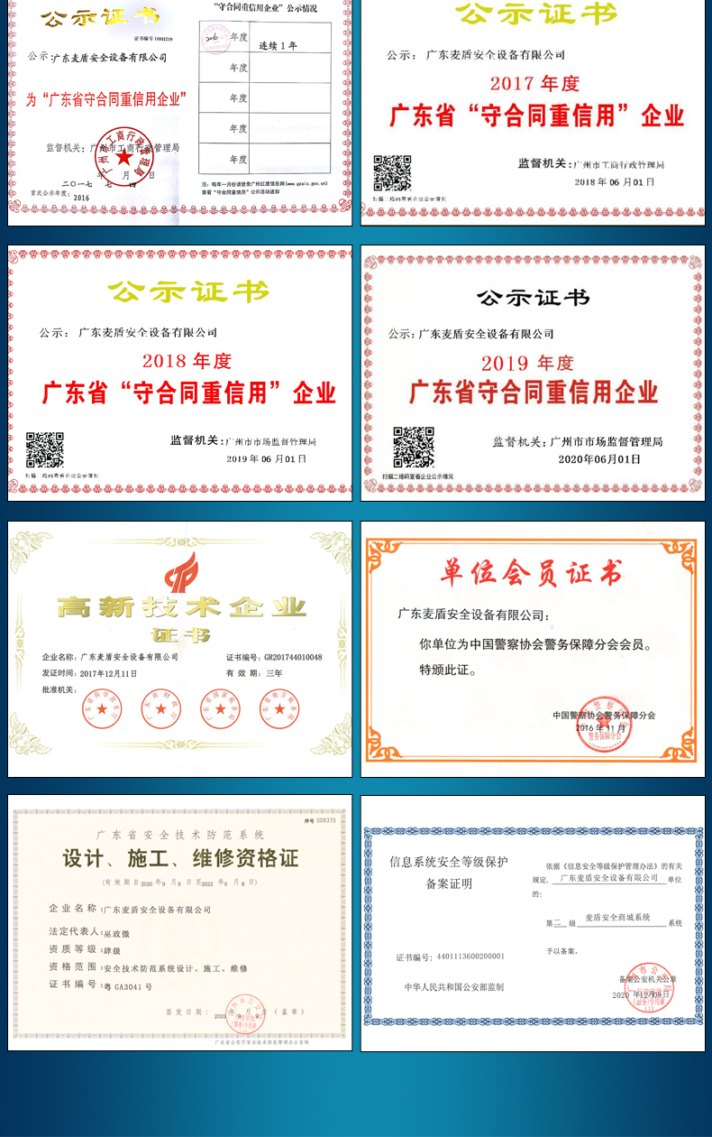 排爆服_07.jpg 排爆服_07.jpg