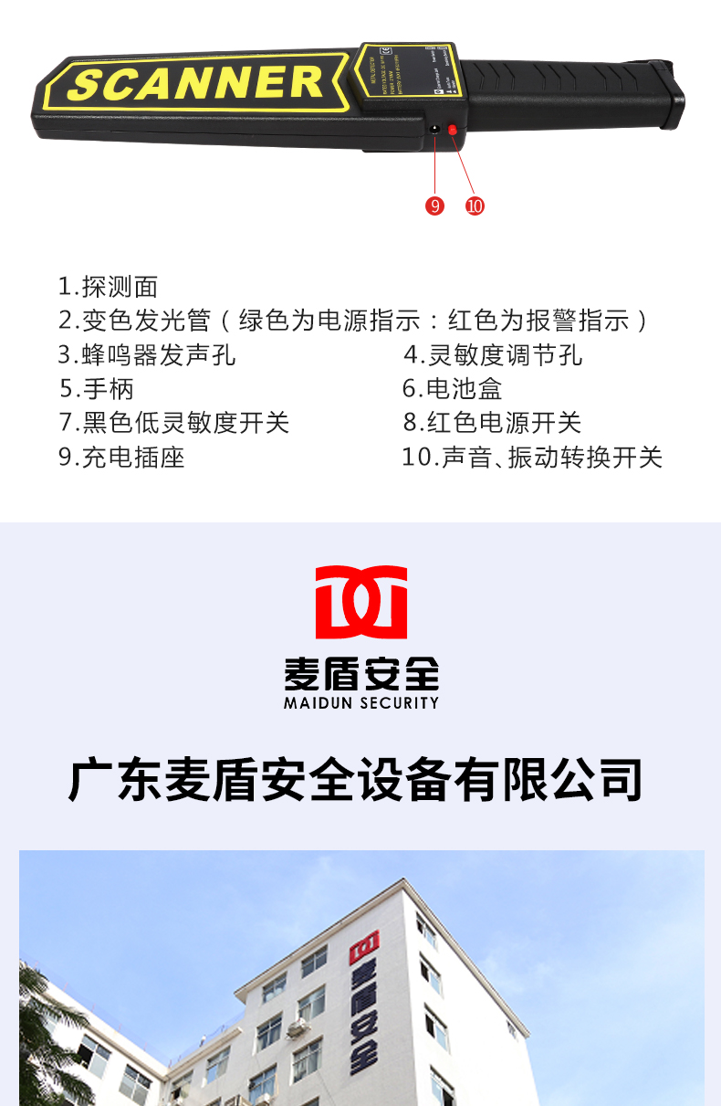 詳情頁_14.jpg