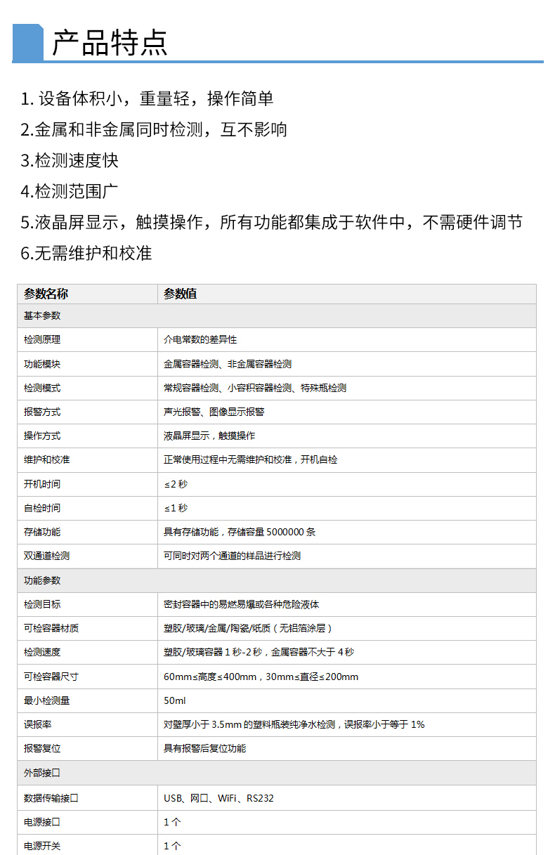 詳情頁1_04.jpg 詳情頁1_04.jpg