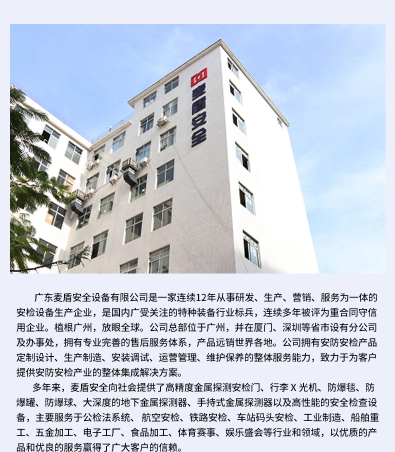 便捷式爆炸物檢測儀_04.jpg 便捷式爆炸物檢測儀_04.jpg