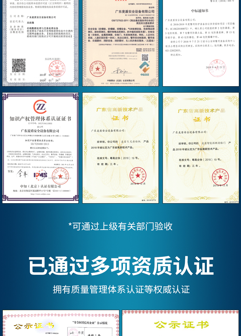 便捷式爆炸物檢測儀_06.jpg 便捷式爆炸物檢測儀_06.jpg