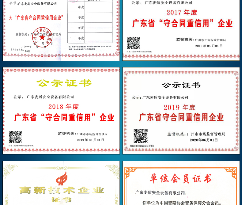 便捷式爆炸物檢測儀_07.jpg 便捷式爆炸物檢測儀_07.jpg