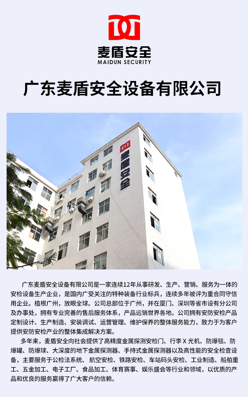 詳情頁-01_16.jpg