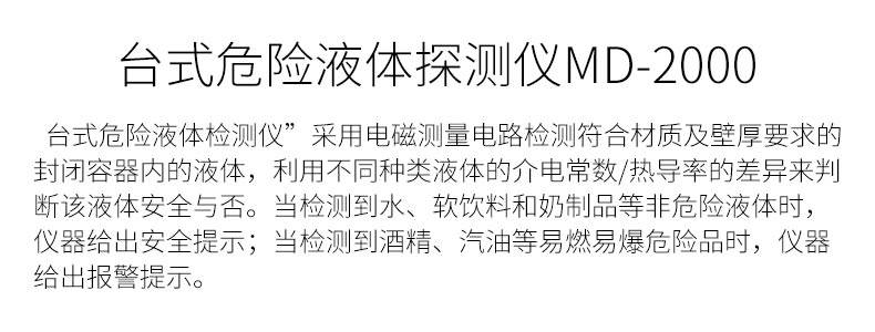 詳情頁1_03.jpg 詳情頁1_03.jpg