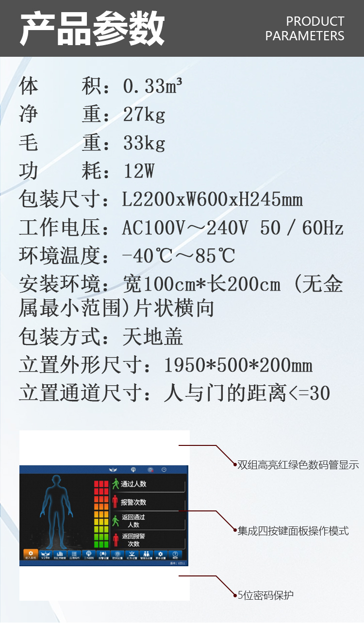 MD-600LS橢圓數碼款(單片防水）詳情頁_05.jpg