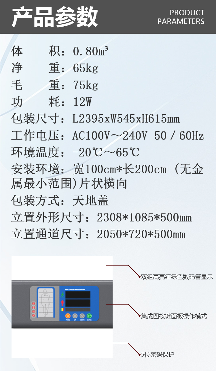 MD-600YS橢圓防水款詳情頁_05.jpg