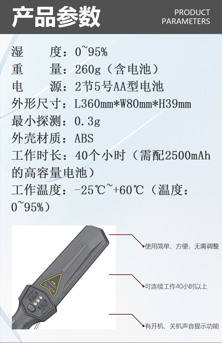 MD-705詳情頁_04.jpg