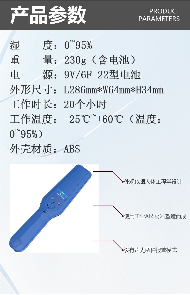 MD-706詳情頁_05.jpg