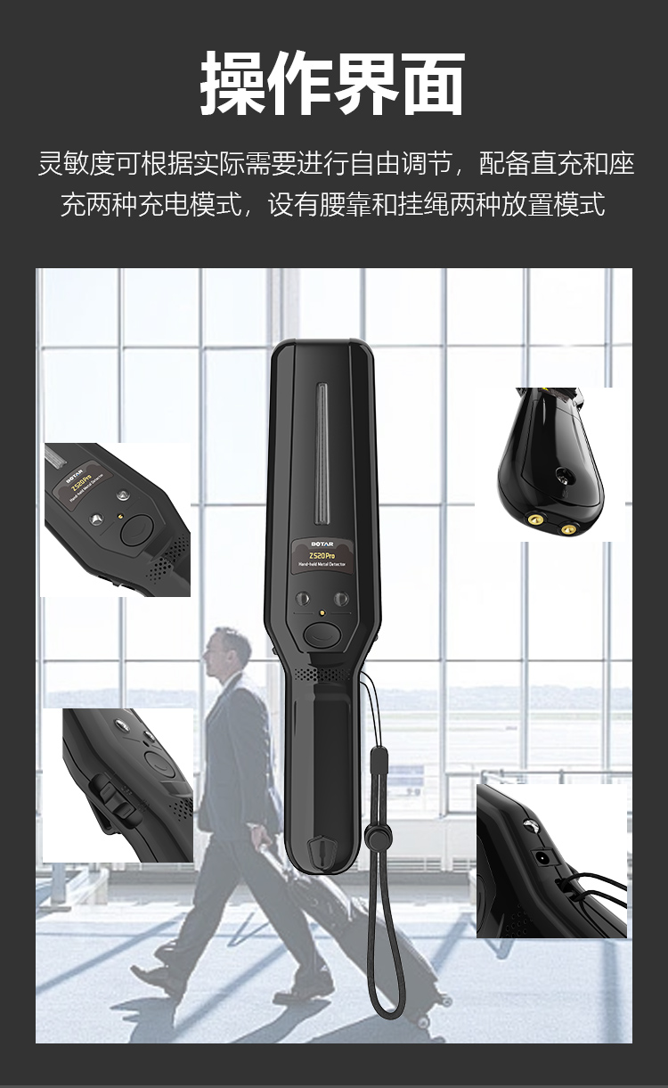 MD-706Pro-手持式金屬探測器詳情頁_06.jpg